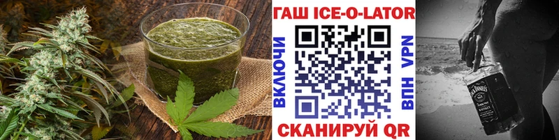 цены наркотик  Приозерск  Cannafood конопля 