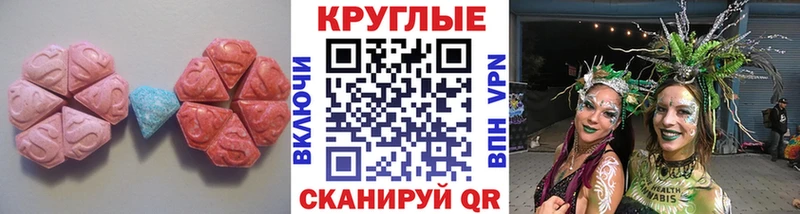 Экстази бентли  Приозерск 