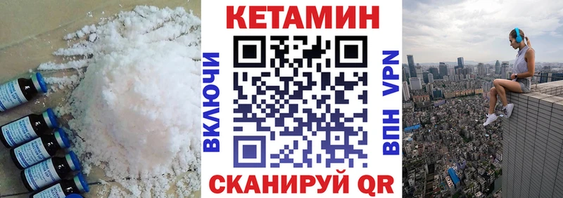купить Приозерск KRAKEN зеркало Кетамин VHQ