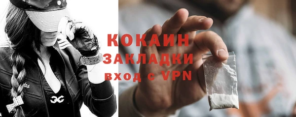 мефедрон Алзамай