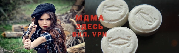 марки nbome Алексин