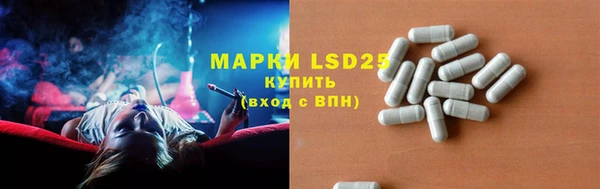 марки nbome Алексин