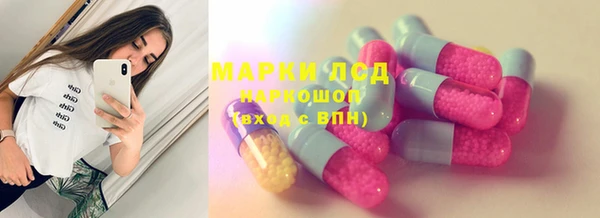 марки nbome Алексин