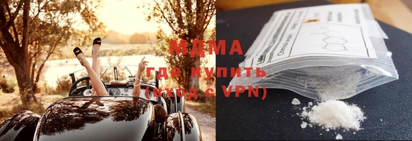 марки nbome Алексин