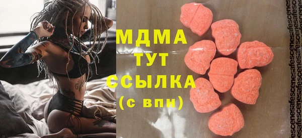 мефедрон Алзамай