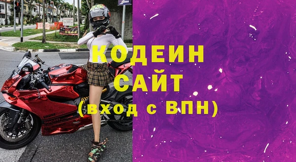 марки nbome Алексин