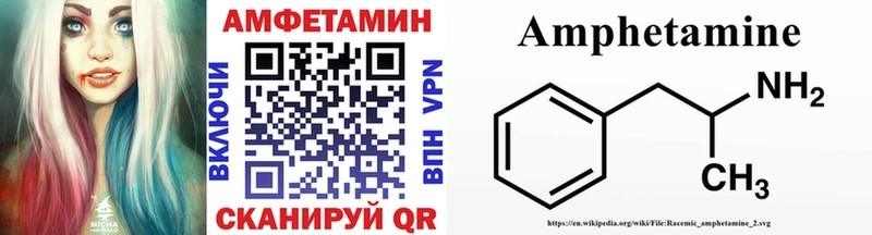 МЕТАМФЕТАМИН Methamphetamine  что такое   Приозерск 